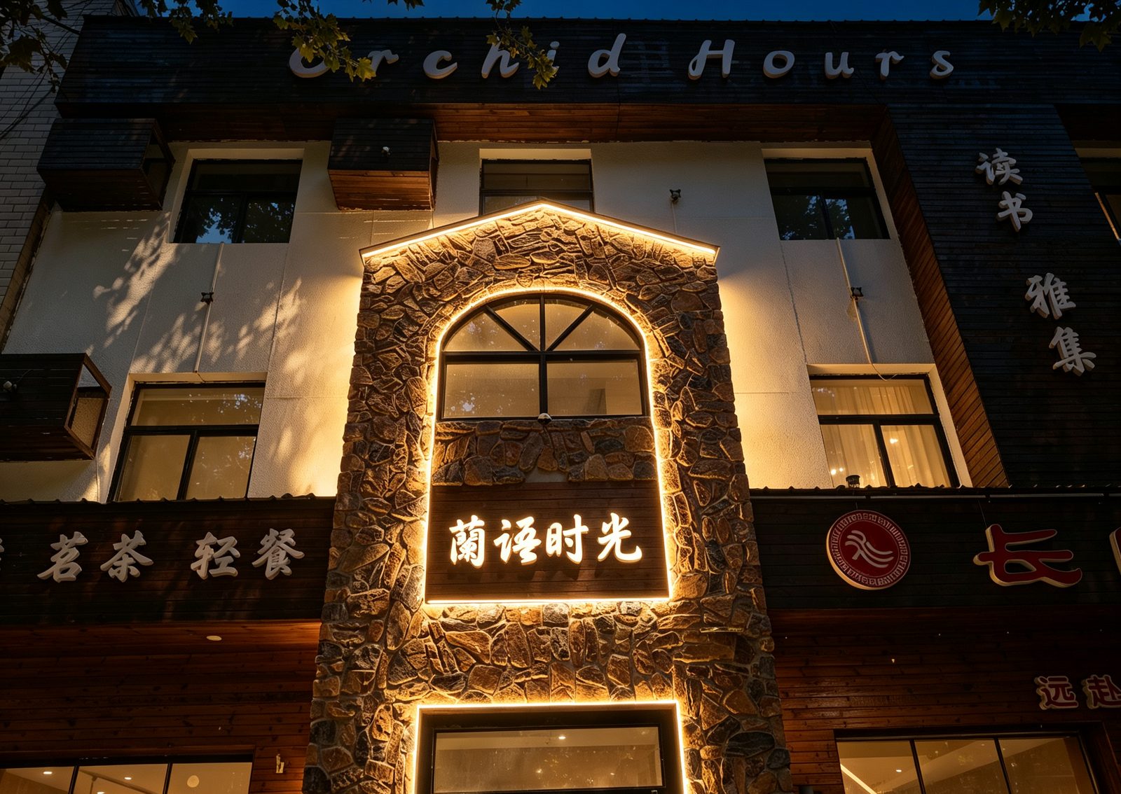 一间咖啡馆，一群读书人，一座未来之城的文脉，从水菱读书会开始生长。